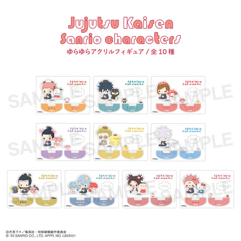 『呪術廻戦 ×サンリオキャラクターズ』ゆらゆらアクリルフィギュア 08.真人・リトルツインスターズ